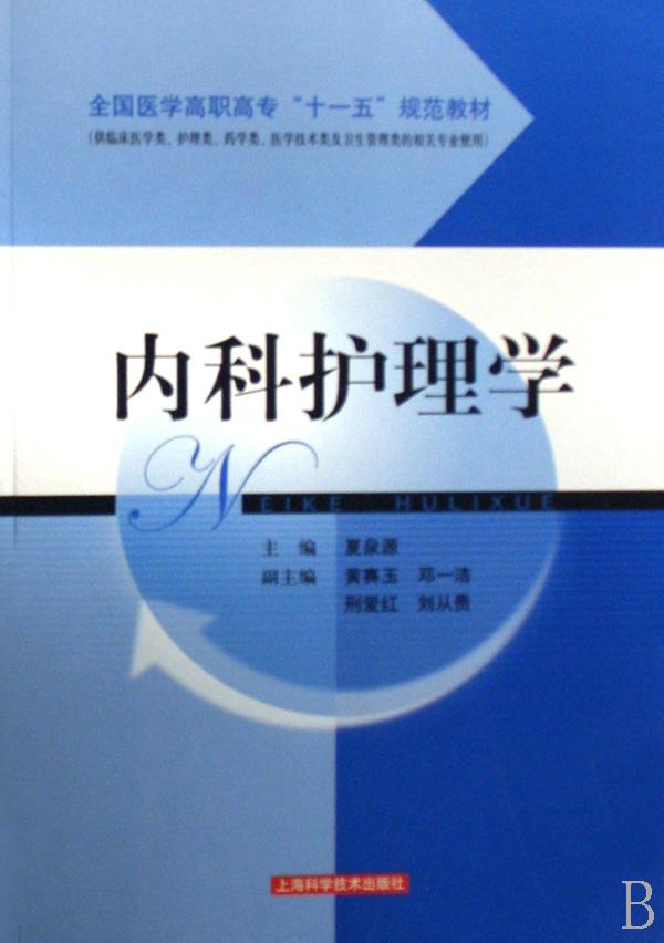 cover_655594_large.jpg