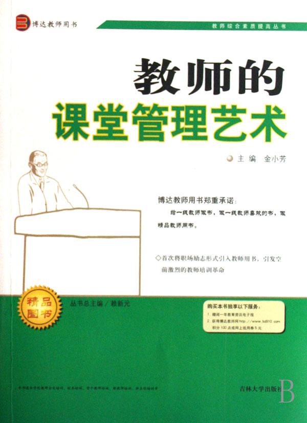 一年级语文(下配语文出版社S版实验教科书改进