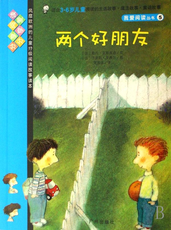 cover_627675_large.jpg