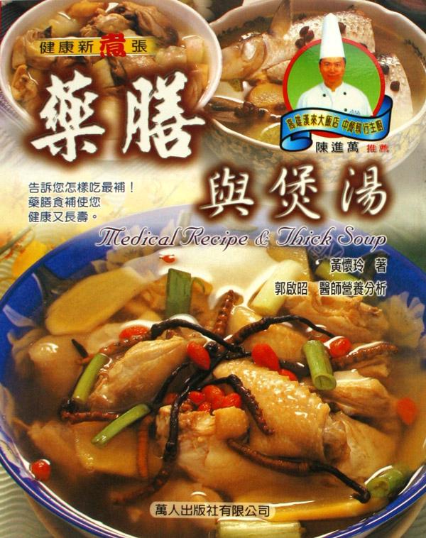 语文(2年级)\/高中暑假作业