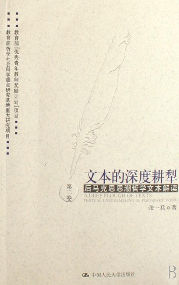 外国税制(含练习题经济管理类课程教材)\/税收系