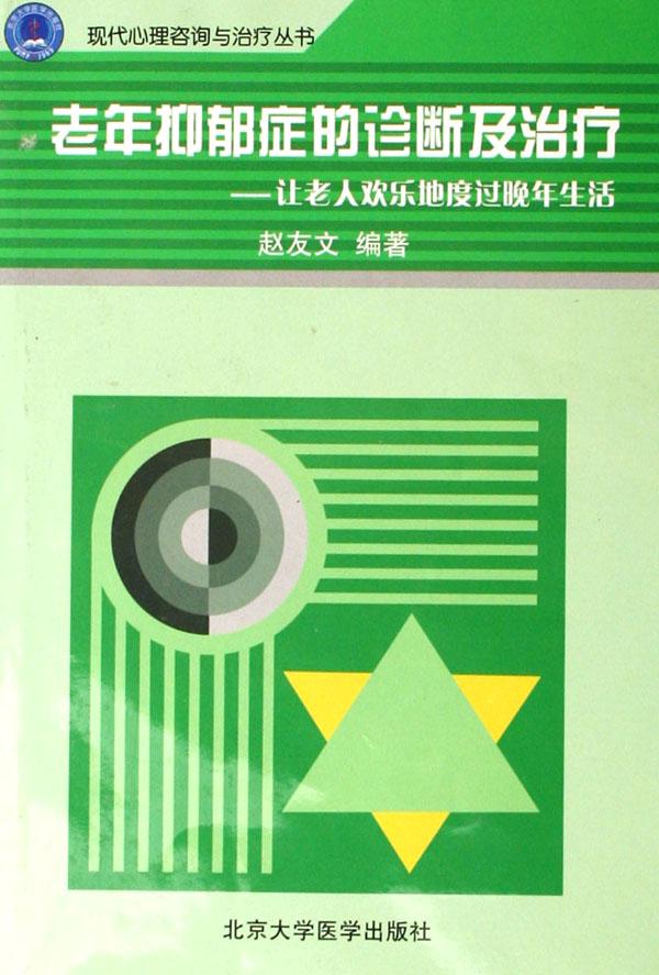 基本乐理(下)_文化读书频道_新浪网