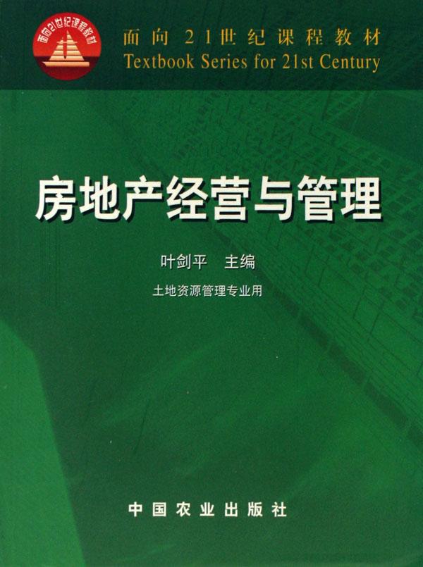商业经济与管理_商业经济与管理期刊(2)