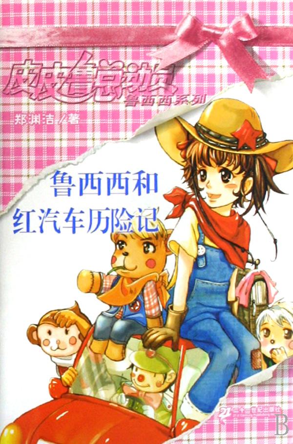 cover_659095_large.jpg