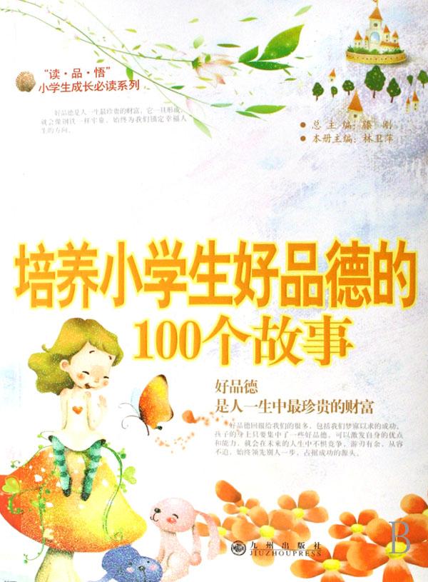 cover_620455_large.jpg
