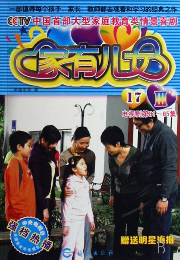 cover_674235_large.jpg