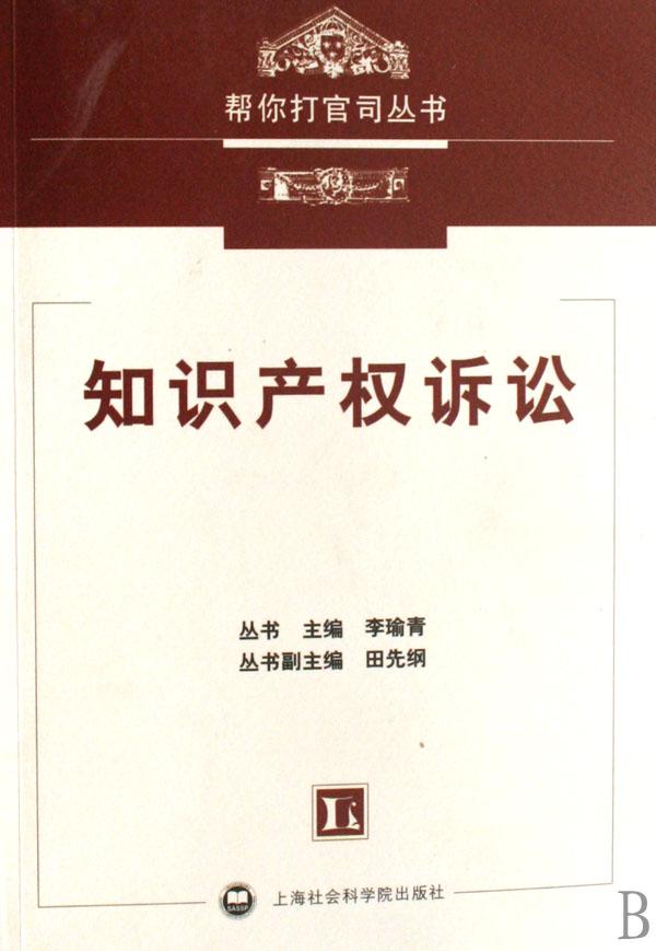 失踪人口诉讼书_诉讼书