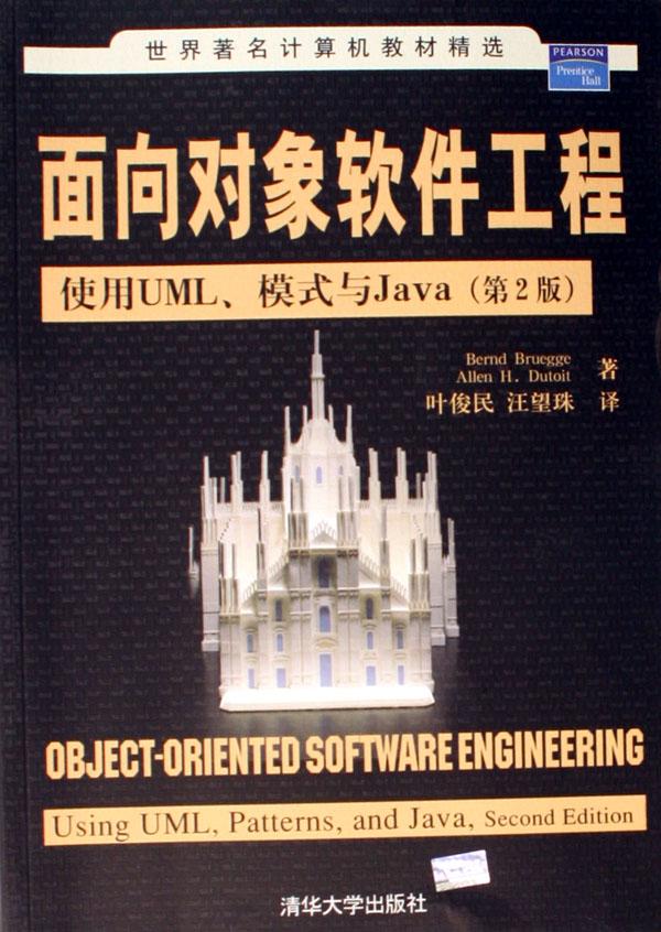 初中7年级英语同步辅导与能力训练--解题思路