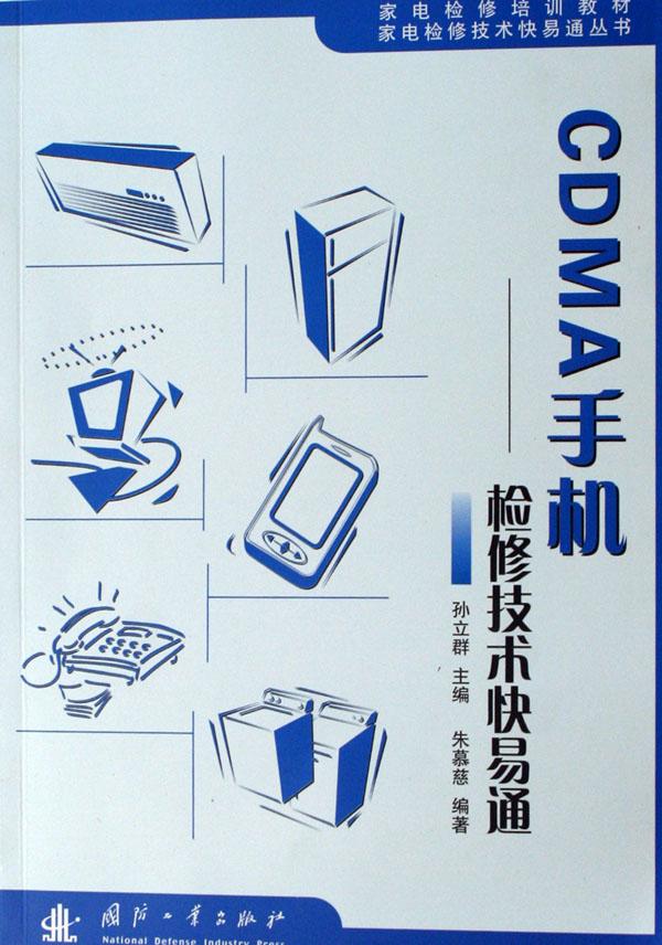 初中化学同步辅导(9年级第1学期上海二期改课