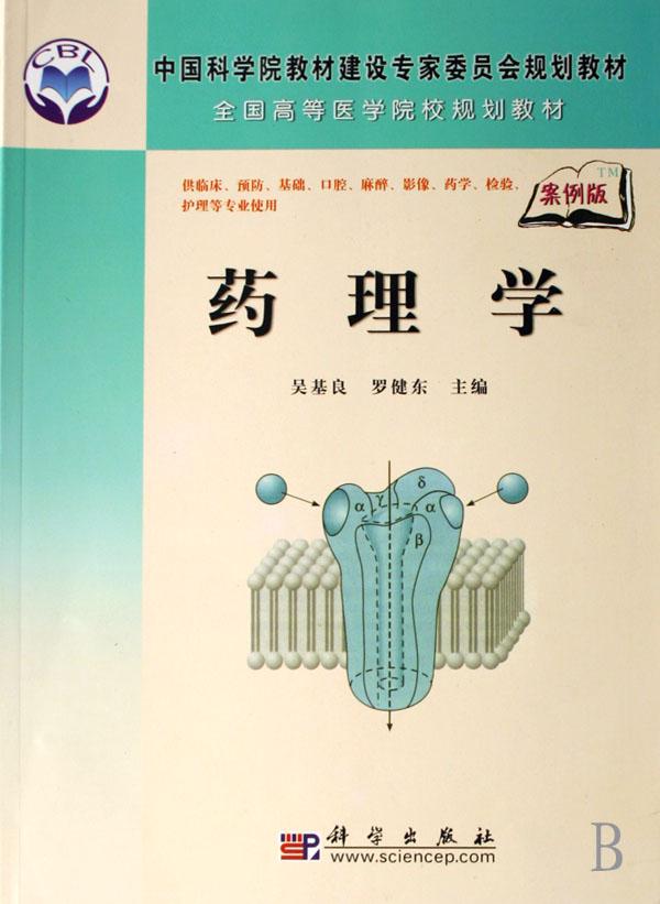 cover_584035_large.jpg