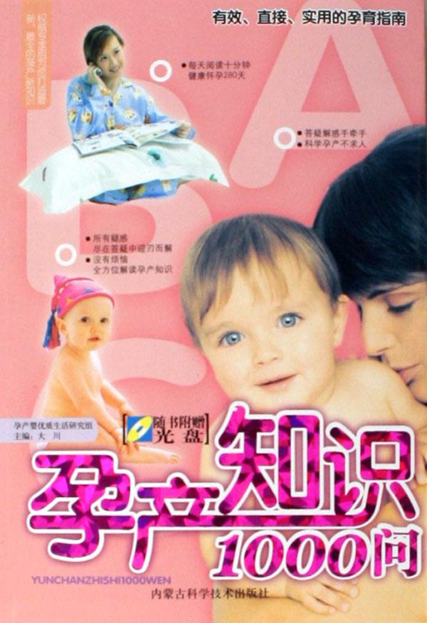 课本同步作文大全(3年级上海版新教材)