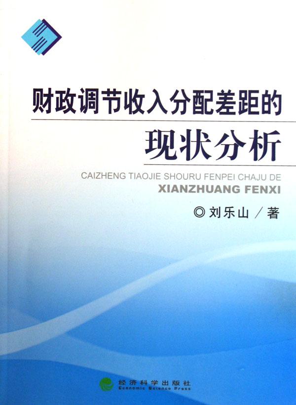 cover_494535_large.jpg