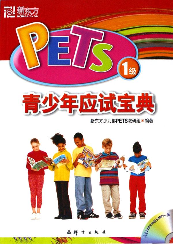 压与气压传动学习指导与练习(机电技术应用专