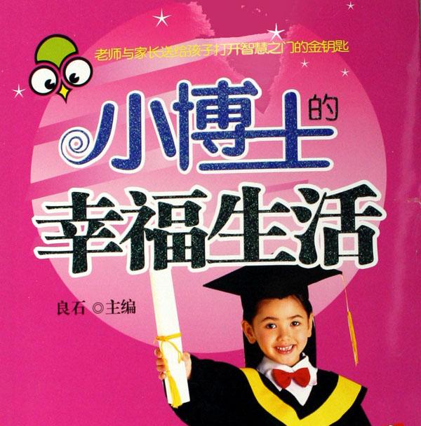cover_419115_large.jpg