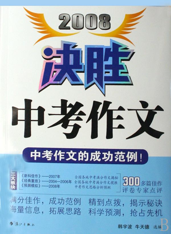 {七年级上册英语作文大全60词}.