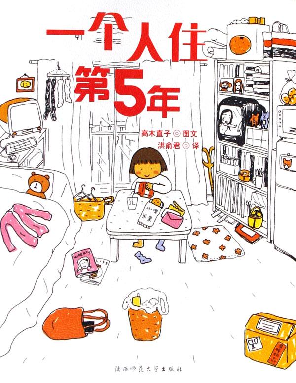 9岁以下人口_9岁以下女孩图片(2)