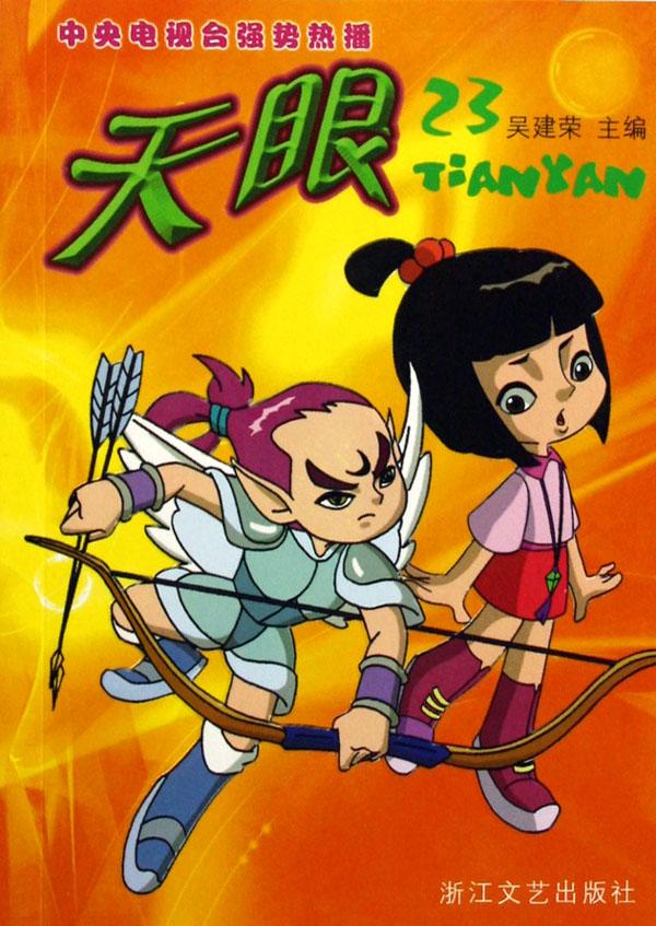 cover_429115_large.jpg