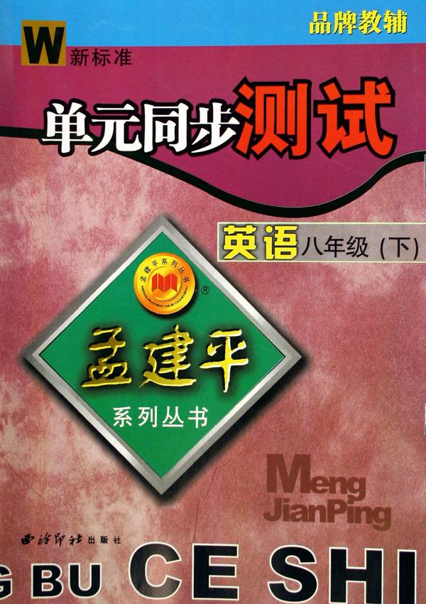 计算技术(财经类专业)\/中等职业学校教材