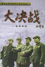 cover_25235_large.jpg