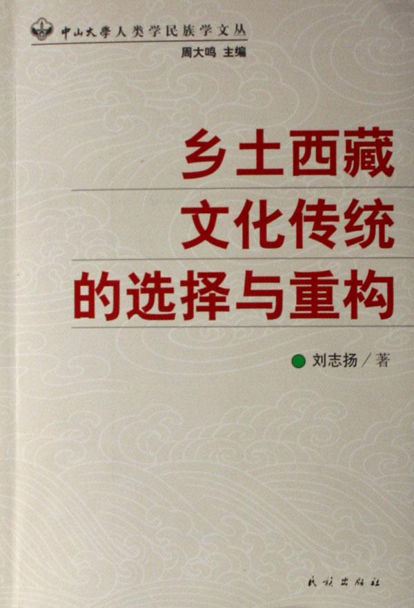 人类学排名_艺术人类学图片