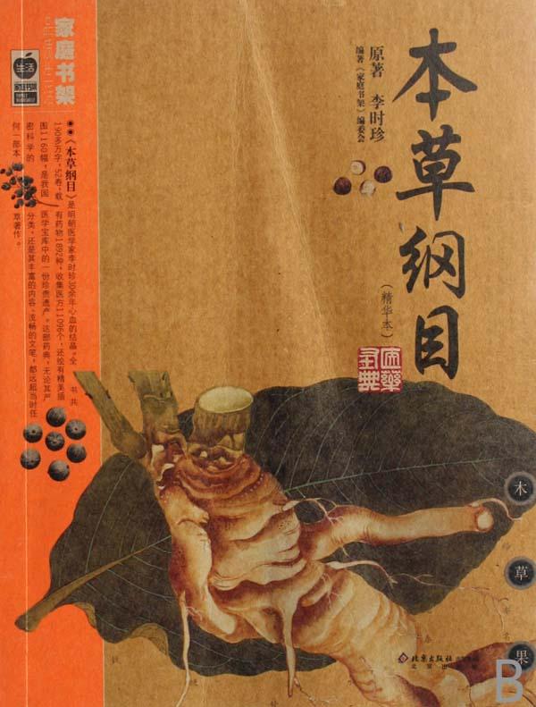 计算机文化基础教程(第2版)实验指导与习题详