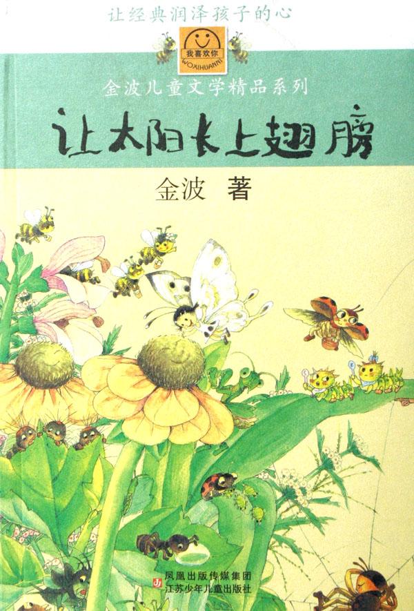 来自神话故事的成语有什么_神话故事有哪些(3)
