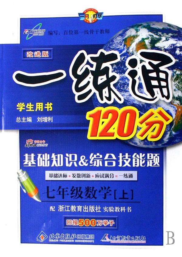 高中化学奥林匹克竞赛教程