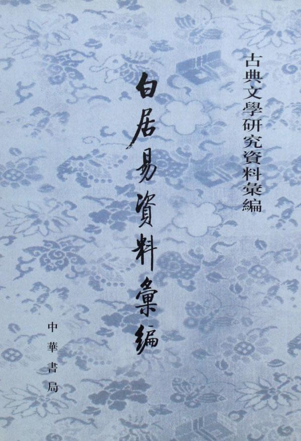 费曼讲物理入门\/走近费曼丛书