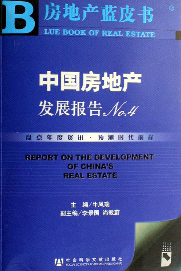 数学暑假作业本(8年级)(ZH)\/义教课程标准实验