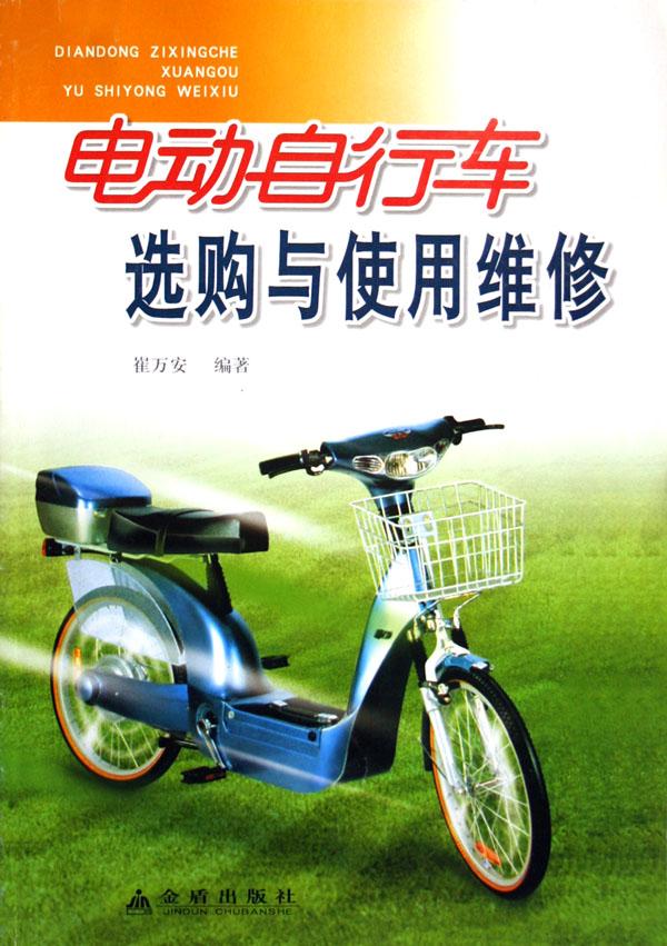cover_244395_large.jpg
