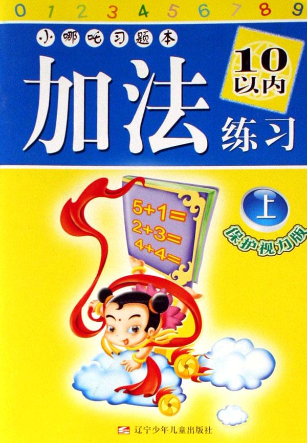 cover_515035_large.jpg