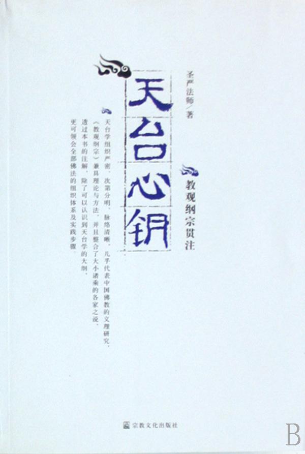西安鼎沃国际老总