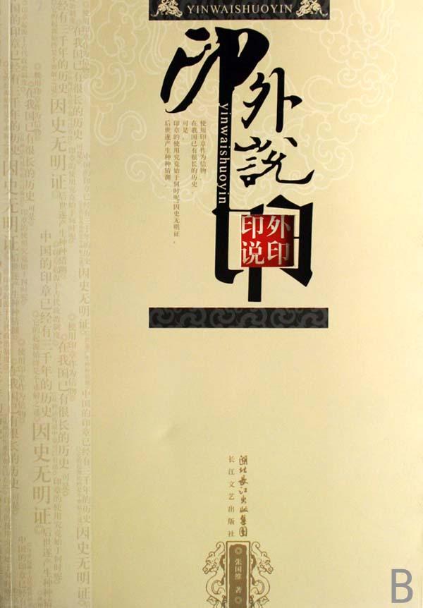 新课标中考数学考点题库