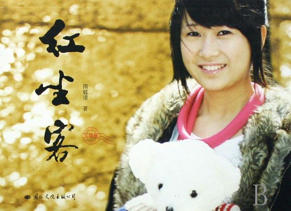 cover_678955_large.jpg