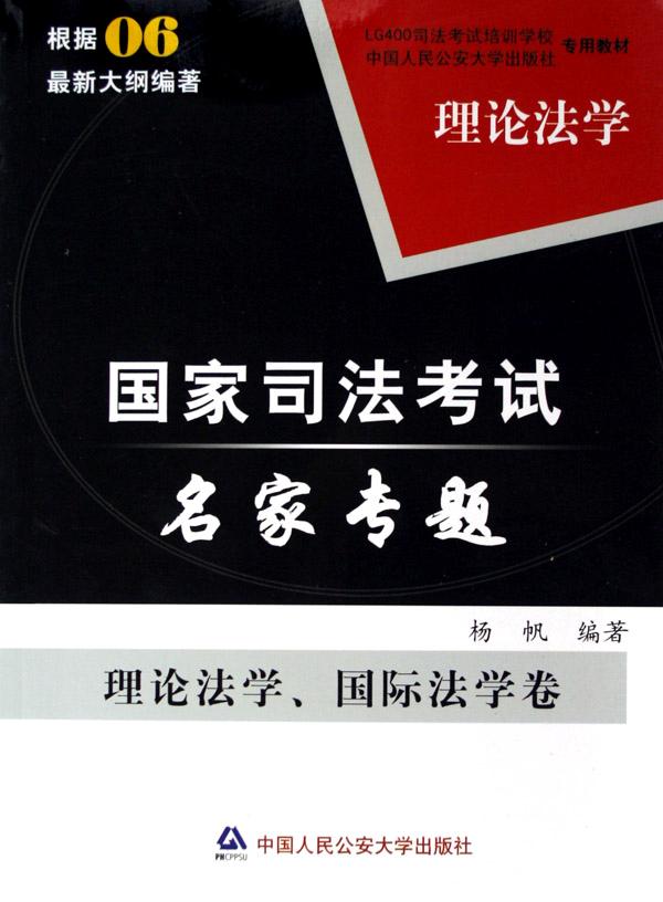 cover_422136_large.jpg