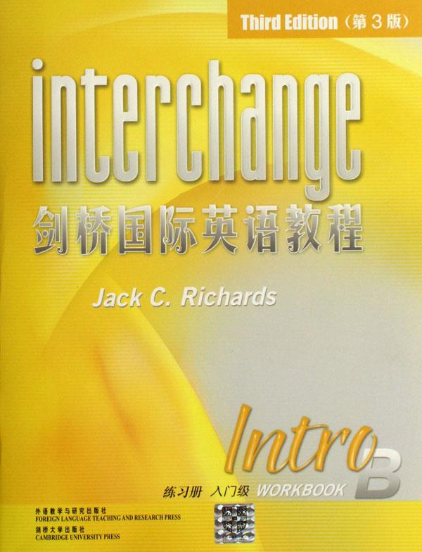 剑桥国际英语教程(练习册入门级B第3版)