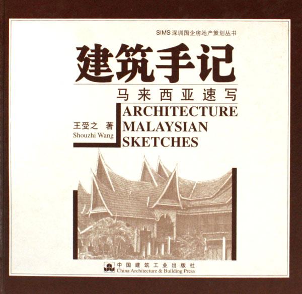 蛋白质工程\/现代生物技术丛书