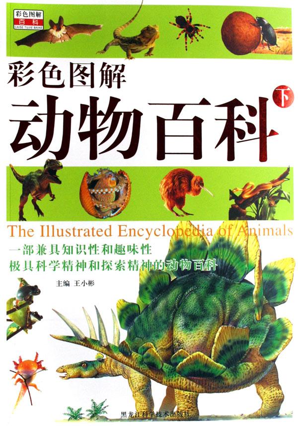 理科综合(2年级单色本)\/高中暑假作业