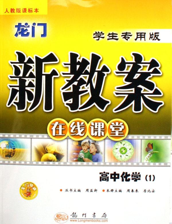 七年级数学同步讲解与测试(上北师大版)\/中学1