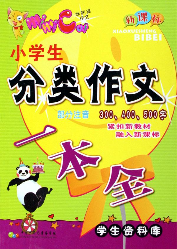 {关于镜泊湖的作文}.