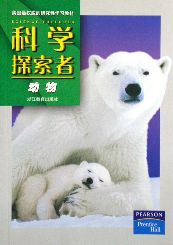 制剂技术与设备(供高职高专药学专业用)\/全国高