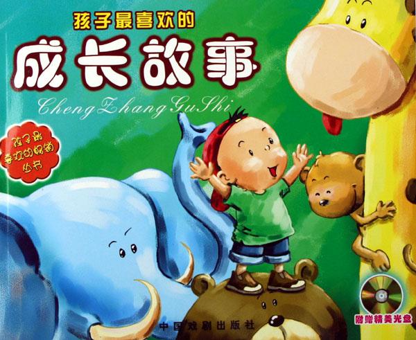 可爱萌亲子拟人动物_皮皮网 可爱萌亲子拟人动物