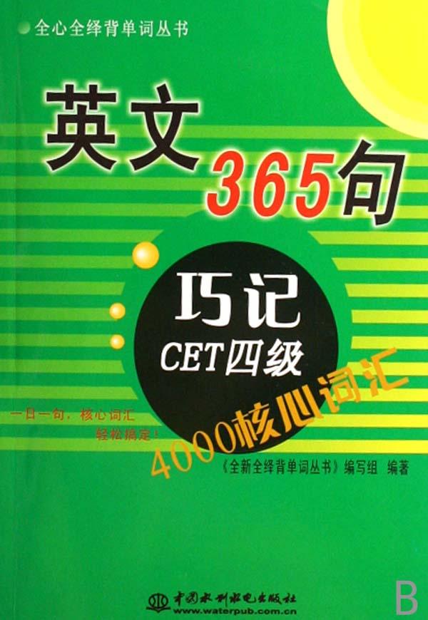cover_596816_large.jpg