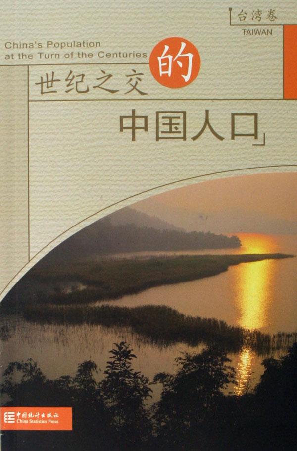 人口学排名_2017年各省市出生人口排行榜(3)