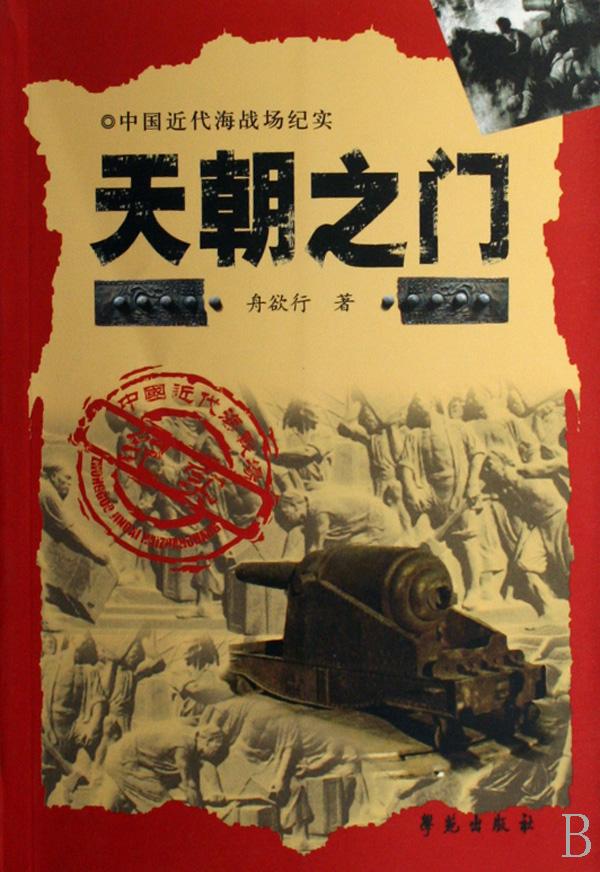 cover_613236_large.jpg