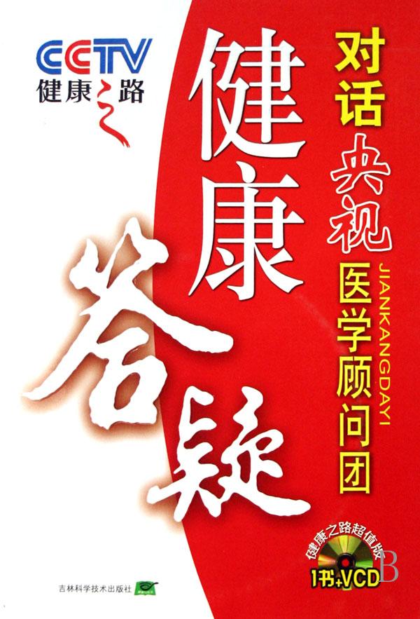 收入证明_医学顾问收入