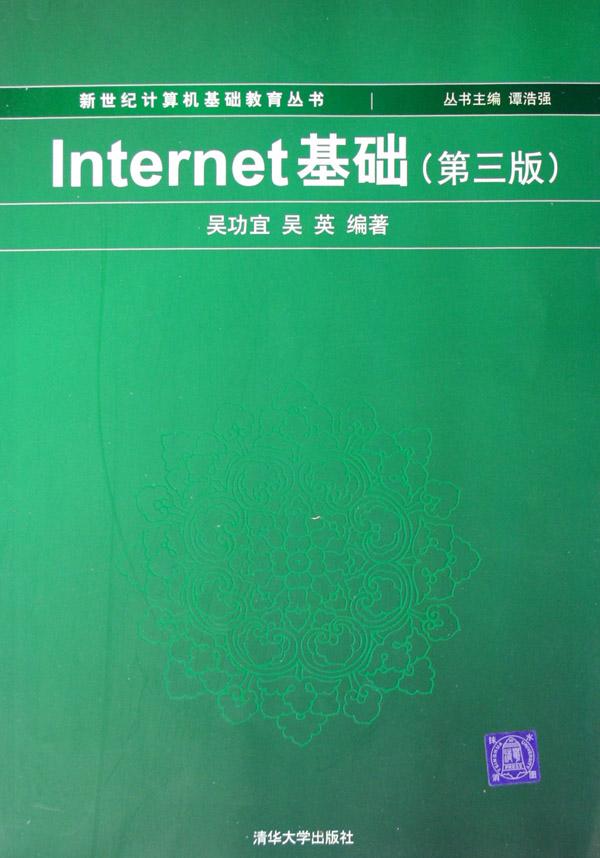 朝华嫡秀txt下载_朝华嫡秀txt下载新浪 - 图片专