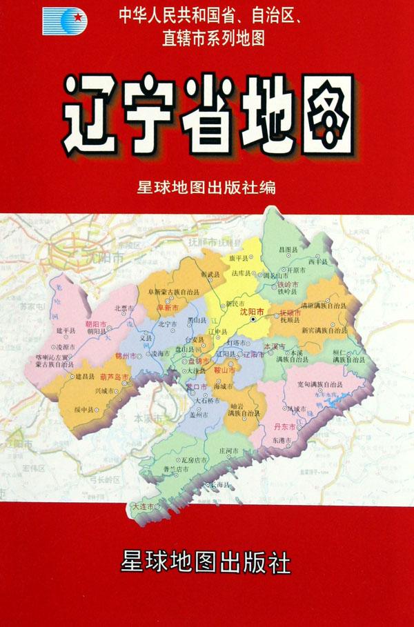 中国自治区有哪 cover_472396_large.jpg