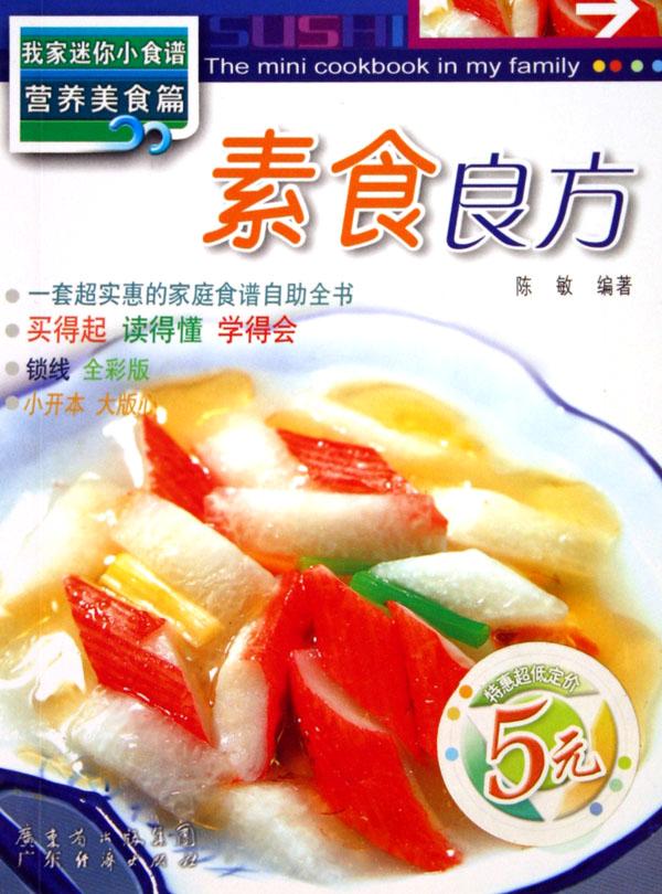 cover_355056_large.jpg