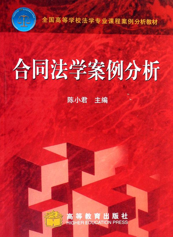 法学专业课程_法学专业课程设置_法学专业主